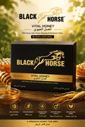 Black Horse Honey –  منتج أصلي من ماليزيا 🇲🇾