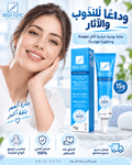 Kelo-Cote Gel Cicatrices 15g